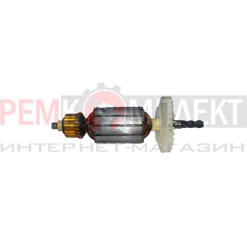 855 Якорь подходит для КИТАЙ / STERN дрели ID 13DN 550 WT (подходит на STURM OMAX WALLER и другие) 48629 -