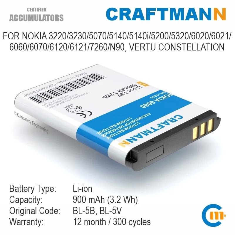 Аккумулятор для Nokia 3220/3230/5070/5140/5140i/5200/5320/6020/6021/6060/6070/6120/6121/7260/N90 VERTU Созвездие (BL-5B/BL-5V)