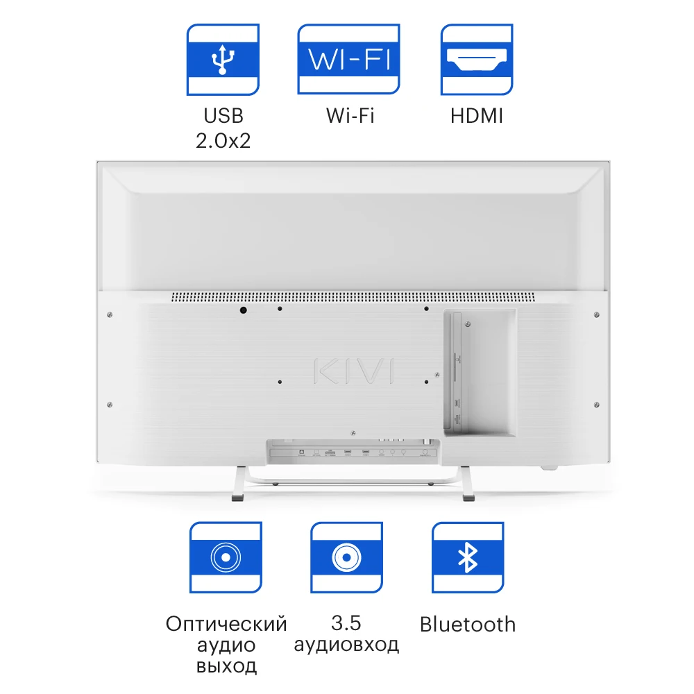Телевизор 32&quot KIVI 32F790LW Full HD (1080) / Smart TV Google Android 9.0 HDR Bluetooth Пульт-указка | Электроника