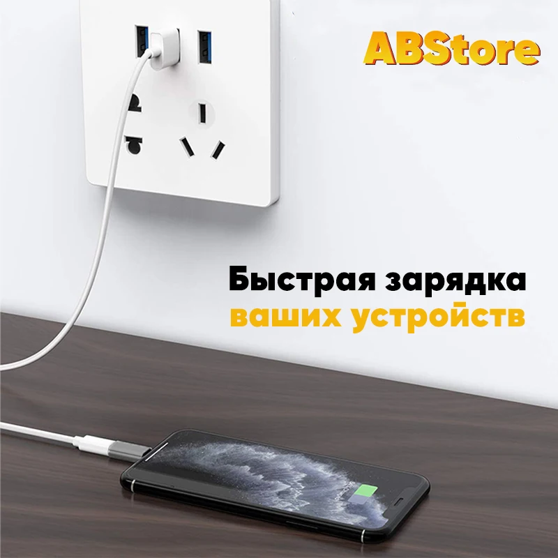 Переходник OTG Micro USB - Lightning для iPhone Apple iPad мобильных телефонов смартфонов внешний