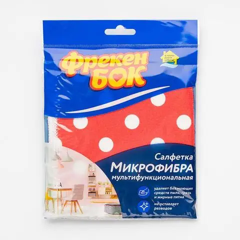 Салфетка Фрекен Бок универсальная из микрофибры 1 шт. | Дом и сад