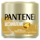 Интенсивная маска для волос Pantene  Интенсивное восстановление 300 мл.