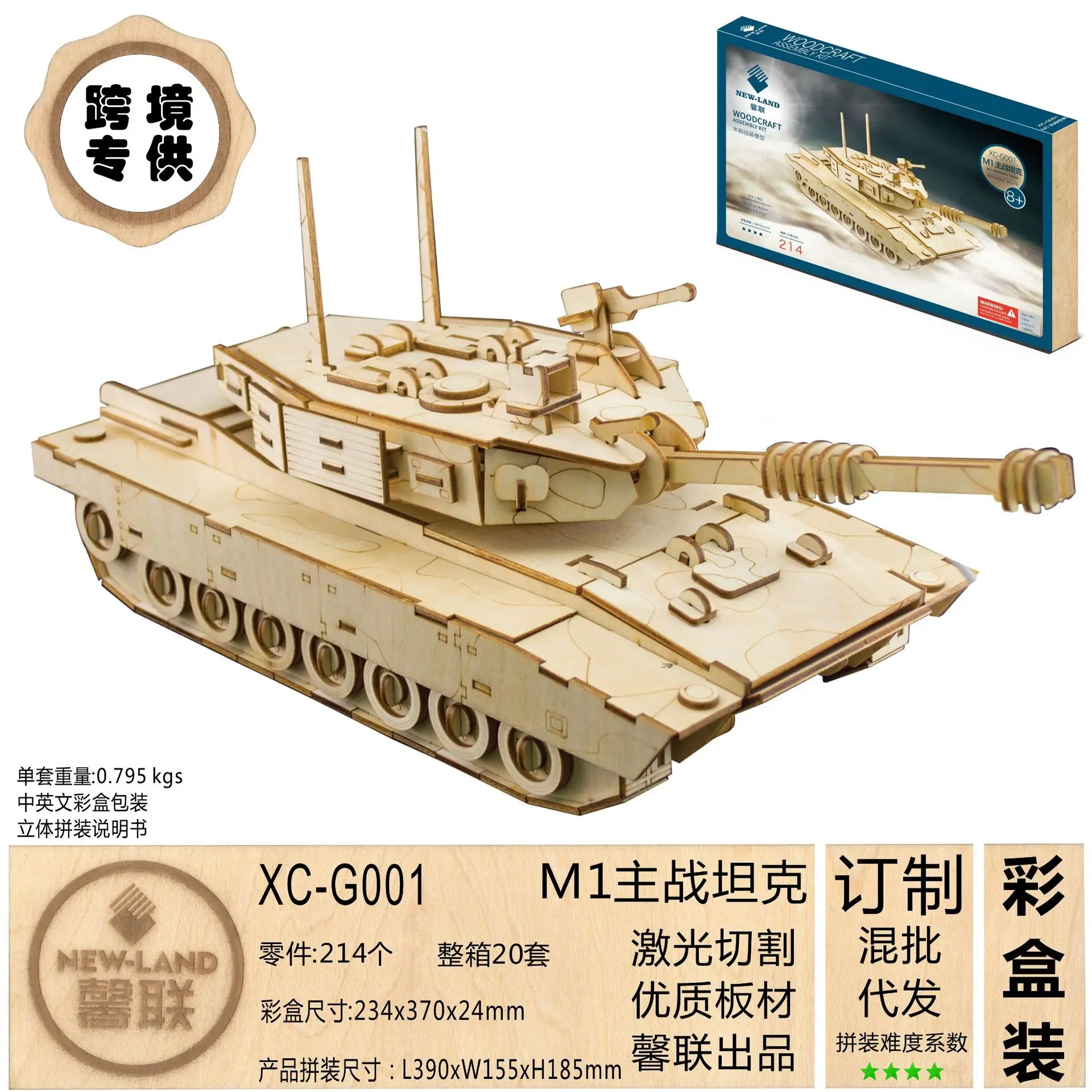 Трехмерная головоломка сделай сам для мальчиков игрушки ручной работы