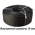 Шланг газовый 12 мм, Thunderflex (BRC) AE1
