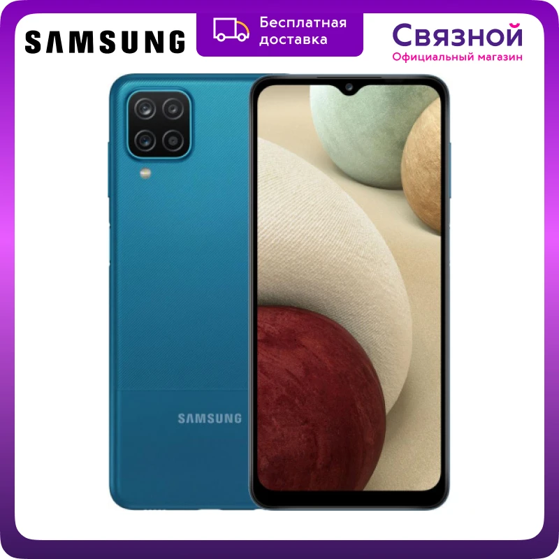 Смартфон Samsung Galaxy A12 SM-A127F 32GB | Мобильные телефоны и аксессуары