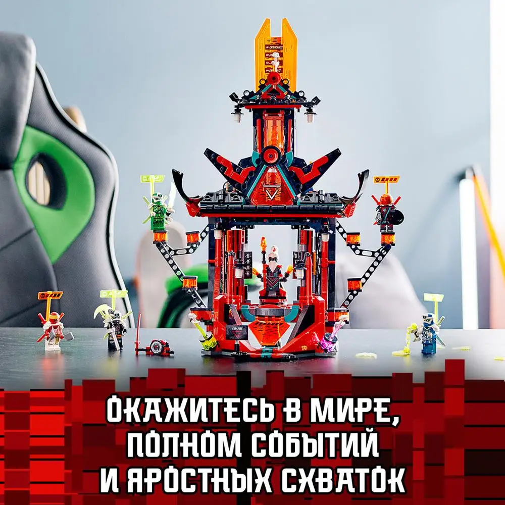 Конструктор LEGO NINJAGO 71712 Императорский храм Безумия|Блочные конструкторы| |