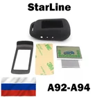 StarLine A92-A94 стекло дисплей силиконовый чехол.ДОСТАВКА ПО РОССИИ