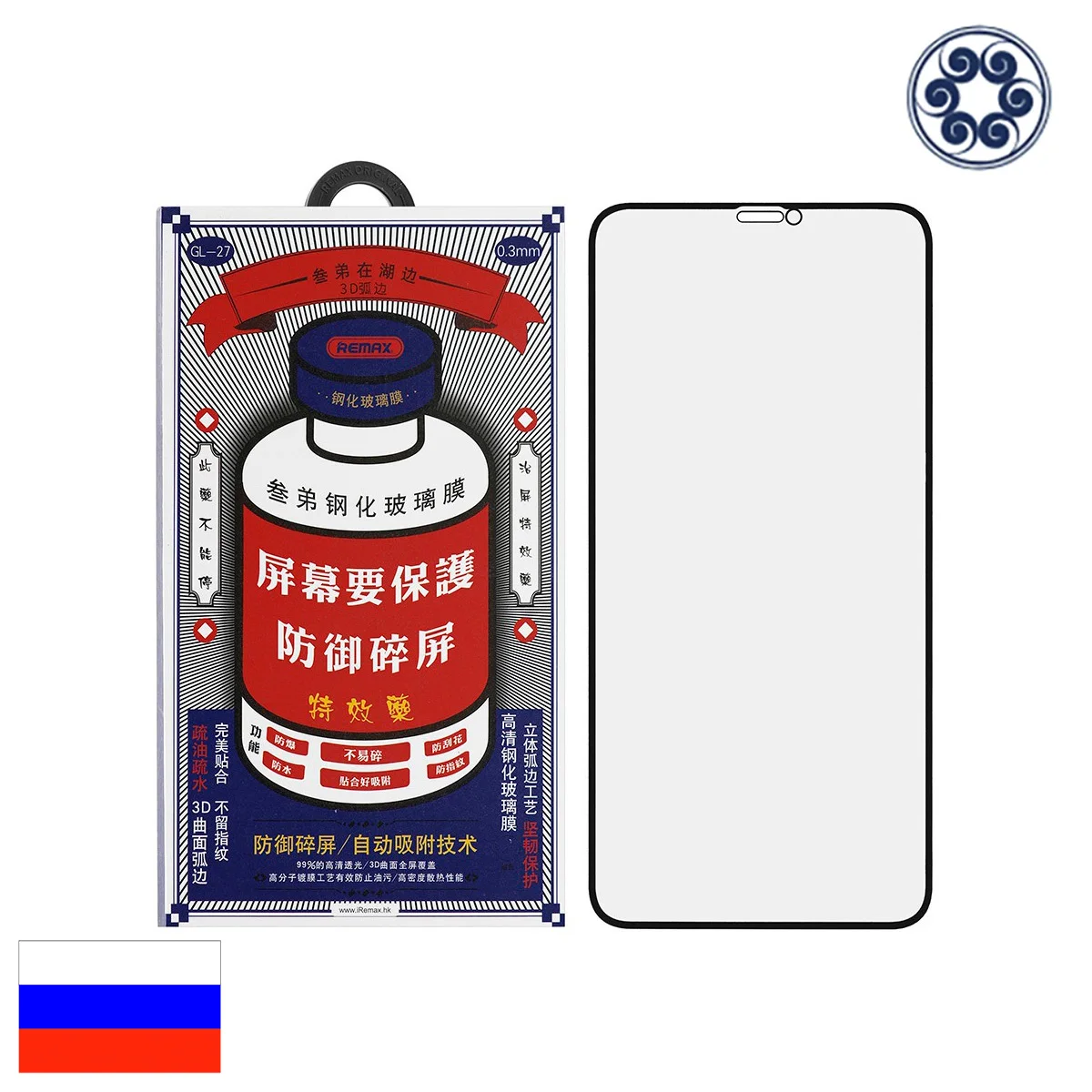 Защитное стекло Remax GL-27 3D Олеофобное для iphone 7 Plus 8 X XR XS MAX 11 Pro Max 12 12Pro 12Max 12mini + Полное