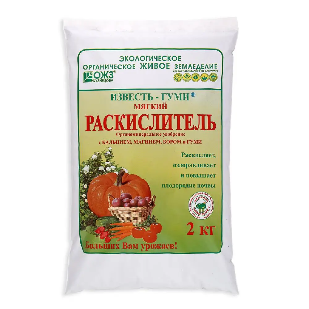 Раскислитель Известь–Гуми с бором, органоминеральное удобрение – 2 кг