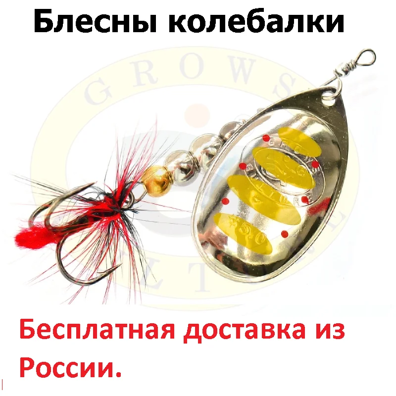 GLITTERS TRACK RINGS TURNTABLE GROWS CULTURE BALL BEARING SPINNER #2.5 #3 #3.5 #4 FISHING ACCESSORIES LURES GOODS RATLIN FOR WINTER TACKLE PIKE - БЛЕСНЫ ТРЕКОВЫЕ КОЛЬЦА ПОВОРОТНЫЕ ВЫРАЩИВАЕТ КУЛЬТУРУ ШАРОВЫЙ ПОДШИПНИК СПИННЕР #2,5 #3 #3,5 #4 РЫБОЛОВНЫЕ ПР