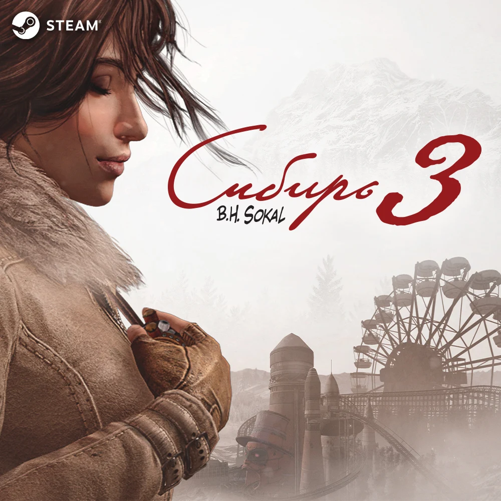 Сибирь 3 (PC) [Цифровая версия] | Цифровые товары