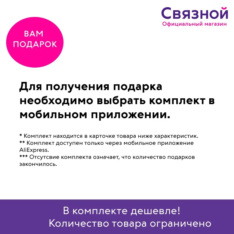 Умная колонка Яндекс Новая Станция Мини с Алисой Wi-Fi Bluetooth 5.0 | Электроника