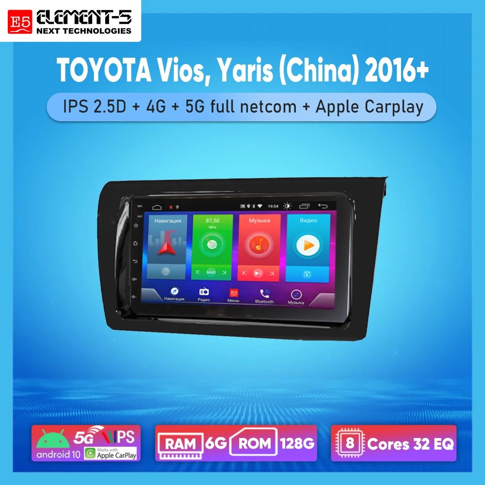 Автомагнитола ELEMENT-5 7 дюймов 6 ГБ + 128 Гб Android 10 4G 5G Wi-Fi RDS DSP для TOYOTA Vios Yaris (Китай) 2016