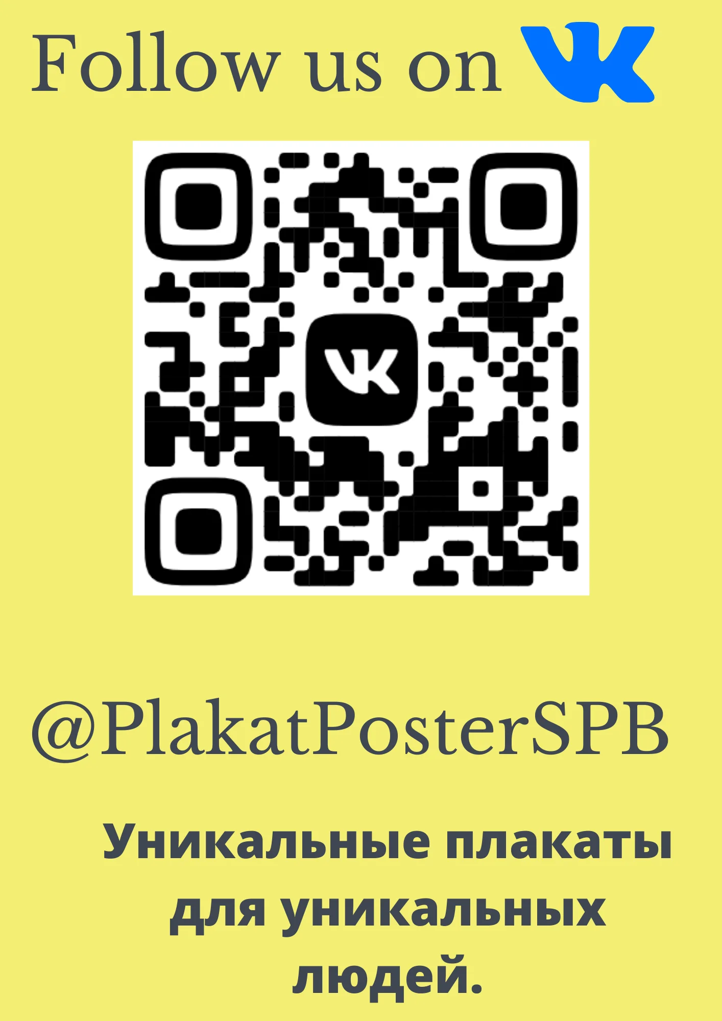 Плакат ВЕЛИКОБРИТАНИЯ/ Постер путешествия ШОТЛАНДИЯ / ИРЛАНДИЯ формата А3