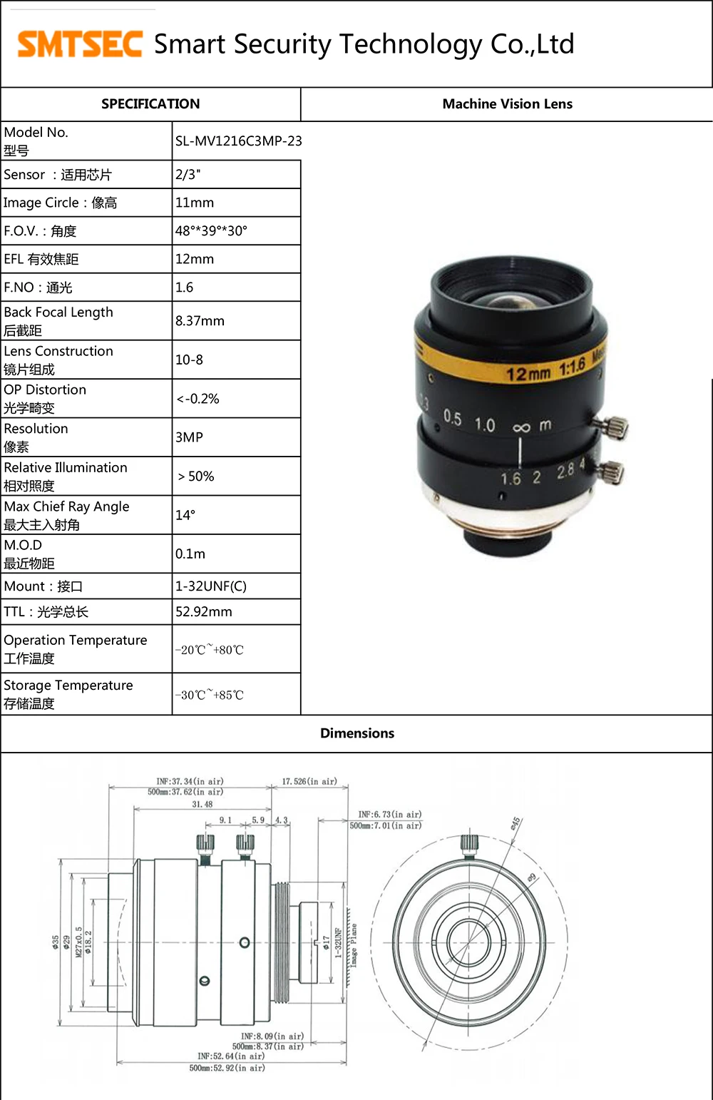 SMTSEC SL-MV1216C3MP-23 новые продукты 2/3 &quot12 мм C mount lens mega pixel 3MP HD F1.6 промышленная CCTV машина