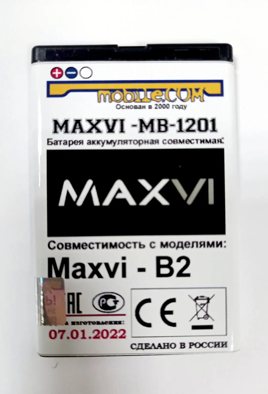 Maxvi B6 Аккумулятор Купить