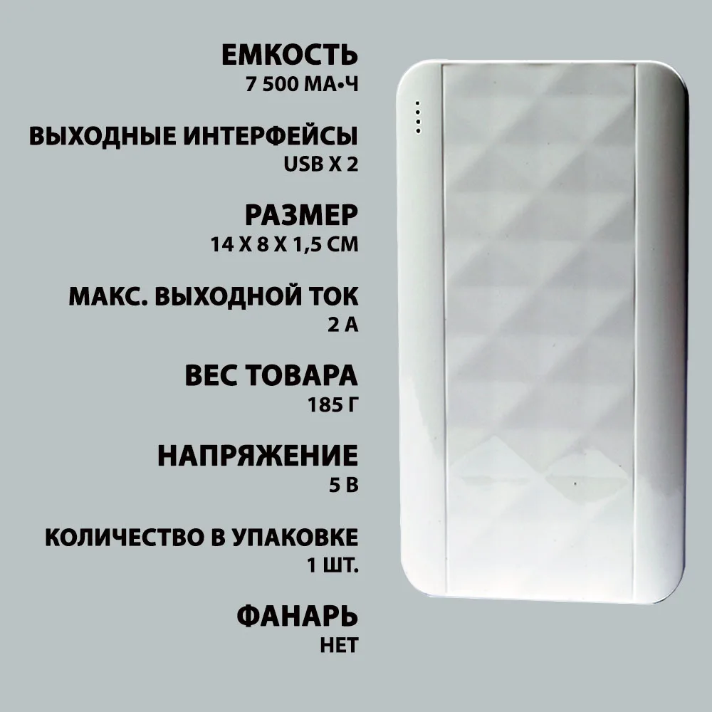 Внешний аккумулятор Power bank ZD T11 7500 mAh Реальная Емкость Powerbank|Внешние аккумуляторы| |