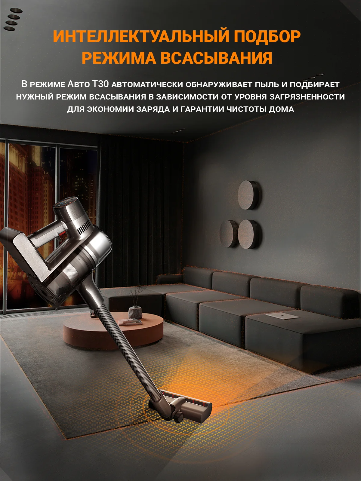 Пылесос Dream T30 Купить