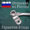 Изображение товара 0