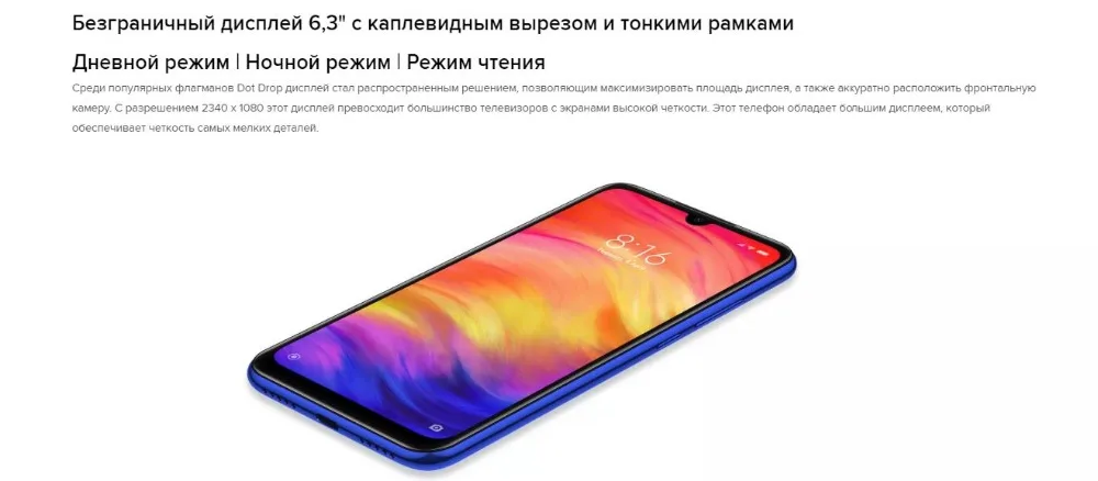 Глобальная версия Redmi Note 7 32 Гб rom 3 Гб ram(Совершенно новая и запечатанная коробка) note7 32 Гб