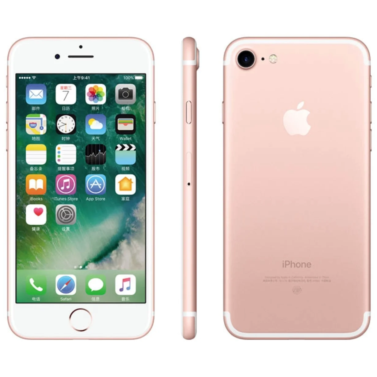 Разблокированный оригинальный Apple iPhone 7 четырехъядерный мобильный телефон 12.0MP