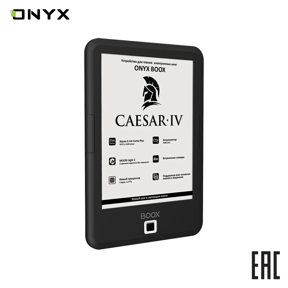 Электронная книга ONYX BOOX CAESAR 4 e ink Carta 6&quot читалка с подсветкой|Электронные книги| |