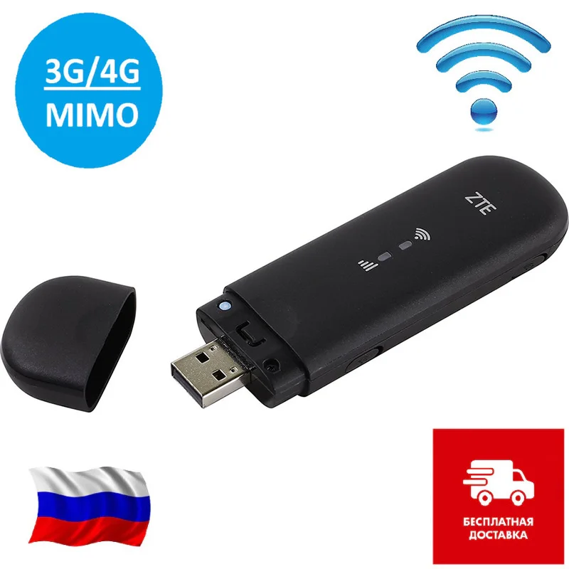 4G LTE модем ZTE MF79RU Wi-Fi USB разблокированный под любого оператора аналог e8372h-153