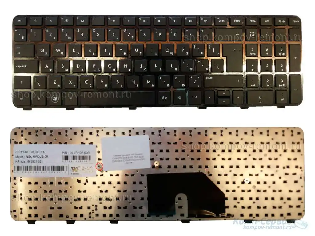 Клавиатура HP Pavilion DV6-6000 DV6-6100 DV6-6200 (чёрная) | Компьютеры и офис