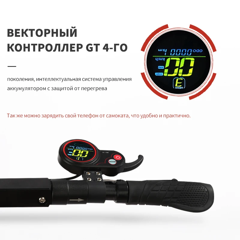 Kugoo M4 PRO Электрический скутер самокат для взрослых 48V 500W мощная скейт складной