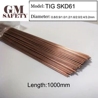 1kgpack gm tig welding wire material rod skd61 mold laser welding filler gmskd61