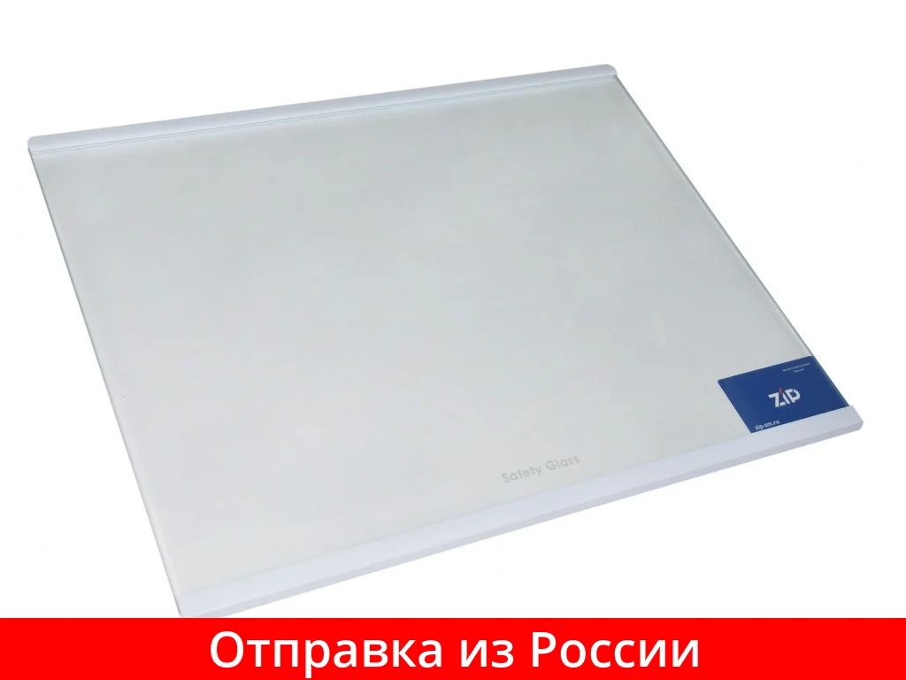Полка холодильника HAIER (стеклянная с обрамлением) 0530024939 | Бытовая техника