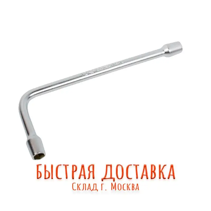 Ключ торцевой M6/M7/M8/M9 для сопла 3d принтера | Компьютеры и офис