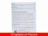 Изображение товара 2