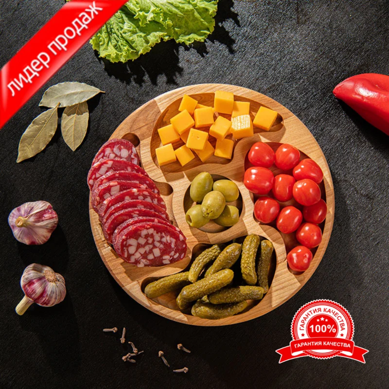 Деревянная тарелка деревянная менажница для сервировки | Дом и сад