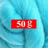 50g merino wool roving for needle felting kit 100 pure felting wool soft delicate can touch the skin color 36