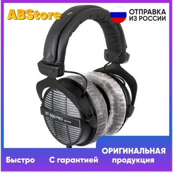 Beyerdynamic dt 250 - купить недорого 