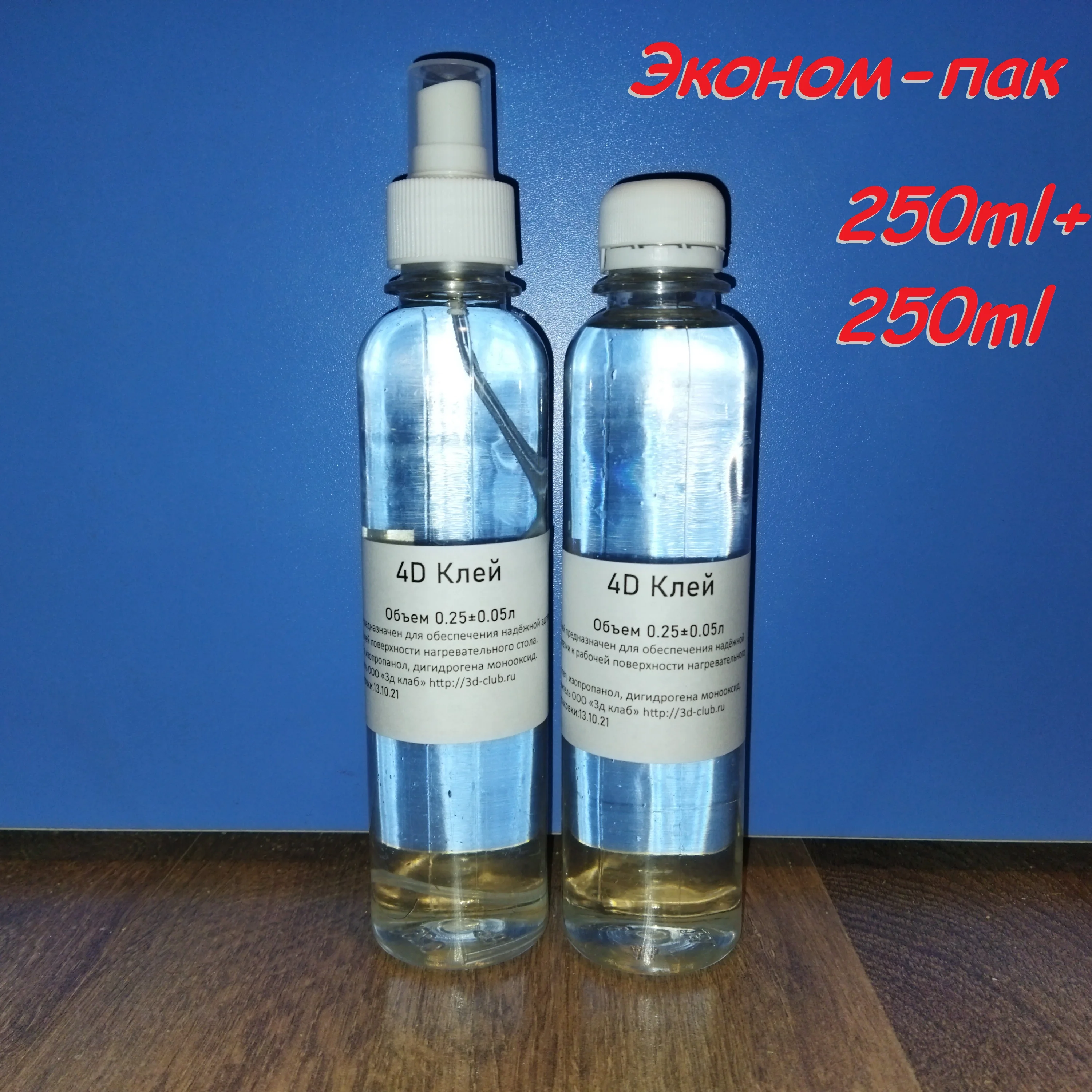 4D-клей для 3D-печати &quotЯ сделаль!&quot | Компьютеры и офис