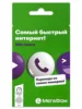 Изображение товара 2