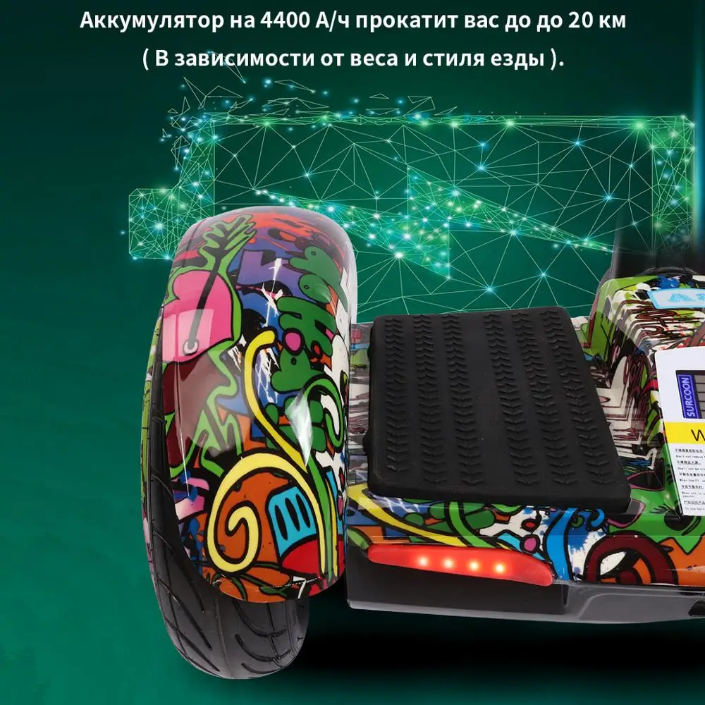 GyroScooter Hoverboard GT A8 inch with bluetooth two wheels smart self balancing scooter 36V 700W Strong powerful hover board | Спорт и