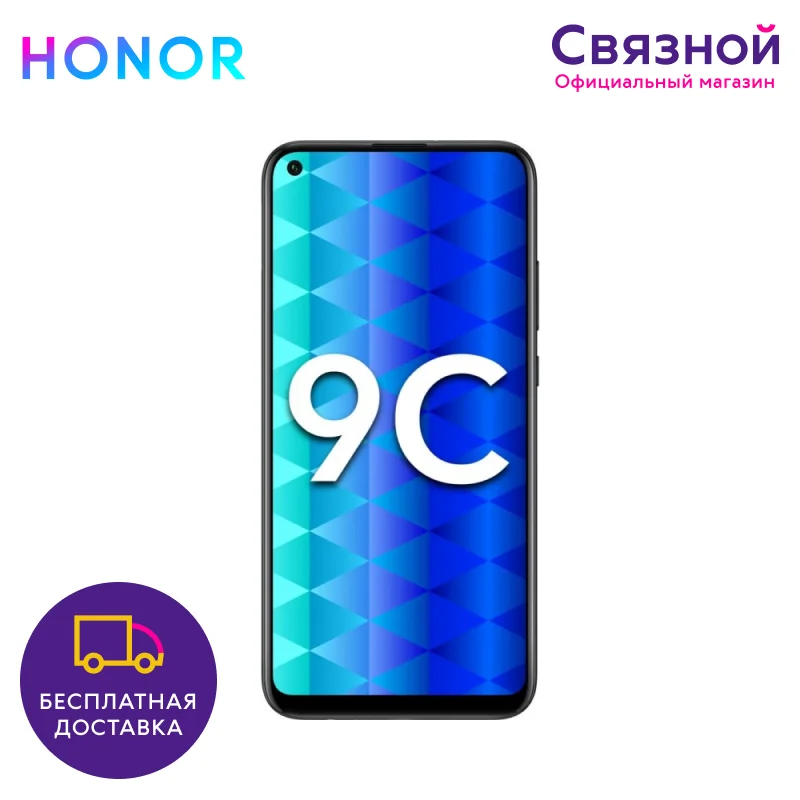 Смартфон Honor 9C 4/64GB|Смартфоны| |