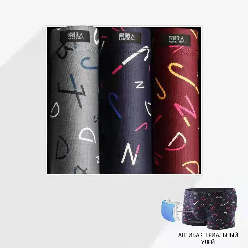 Мягкие брифы боксеры из чистого хлопка с сотовой промежностью - купить по