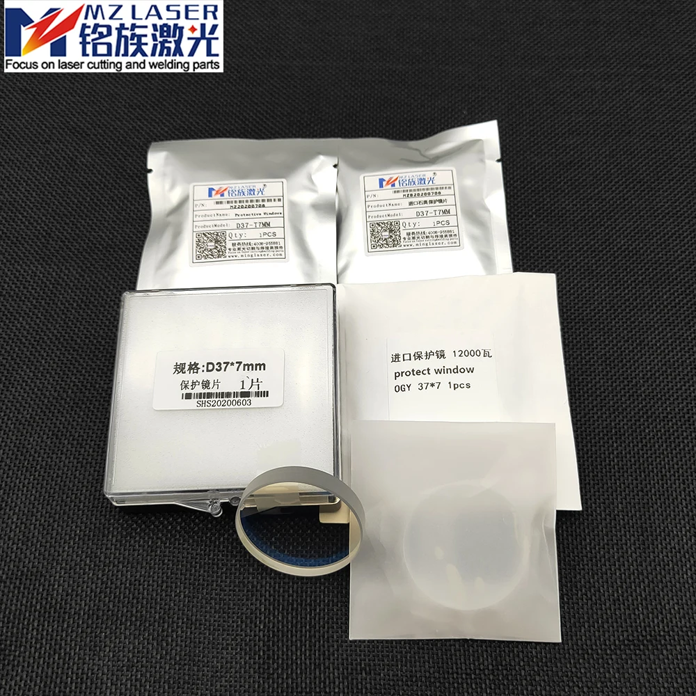 PRECITEC procutter волоконная лазерная головка запасные части Защитная линза для окон 21