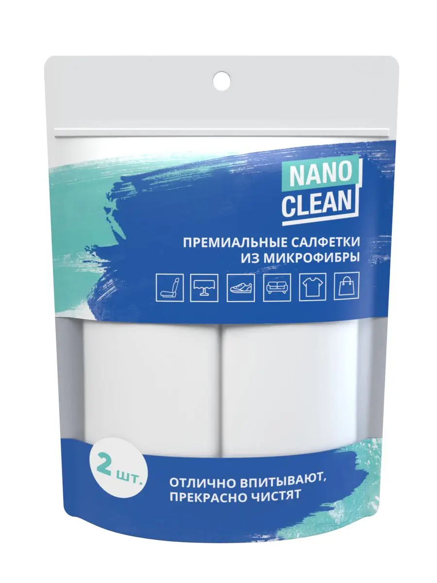 Премиальные салфетки NanoClean из микрофибры универсальные 2 ШТ Тряпка для чистки