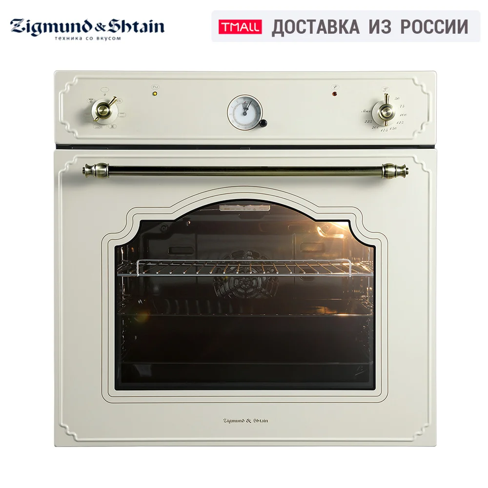 Электрический духовой шкаф Zigmund & Shtain E 134 X|Духовые шкафы| |