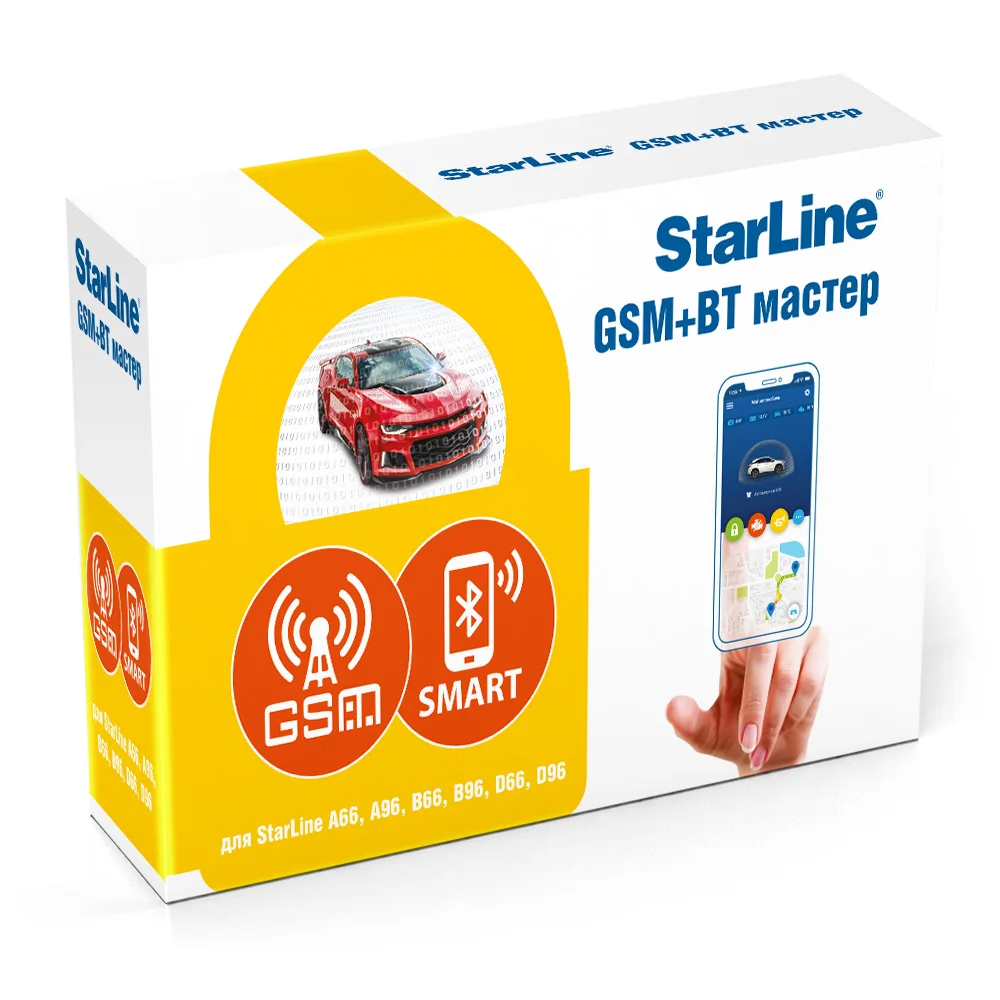 StarLine GSM+BT Мастер 6 для автосигнализаций | Автомобили и мотоциклы