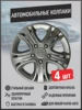 Изображение товара 3