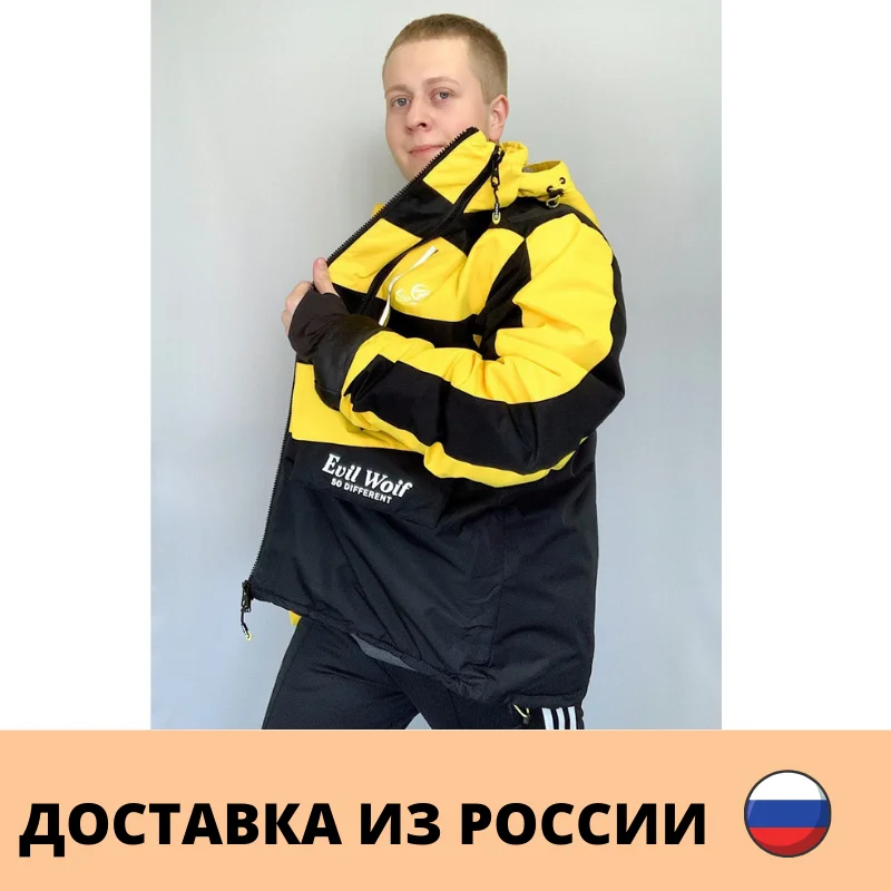 Куртка мужская спортивная зимняя горнолыжная Evil|Мужские куртки| |