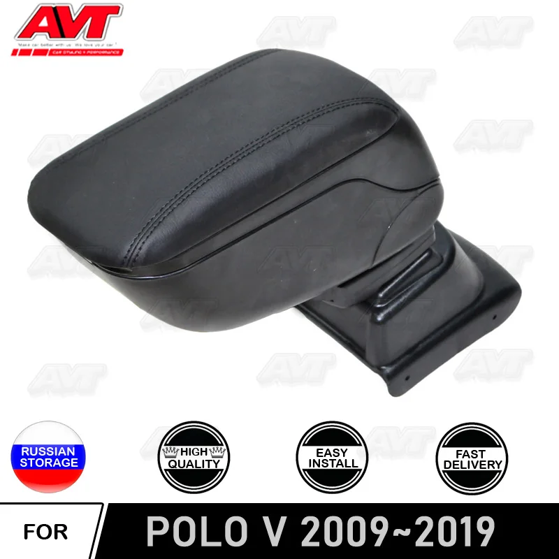 Автомобильный подлокотник для Volkswagen Polo 2009-, центральная консоль, Кожаная Коробка для хранения, коробка для хранения, декор интерьера, аксессуары для автомобиля