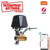 Изображение товара 0