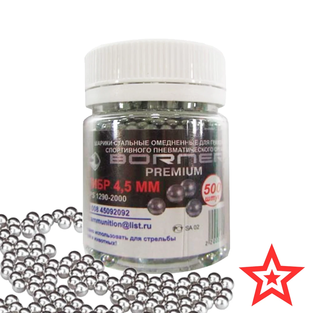 Balls for pneumatic galvanized BORNER Premium 4 5mm 500 PCs |